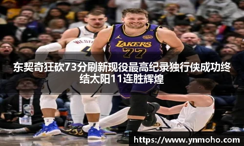 zoty中欧体育