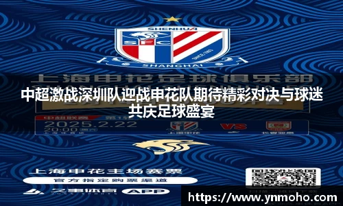 中欧体育官网