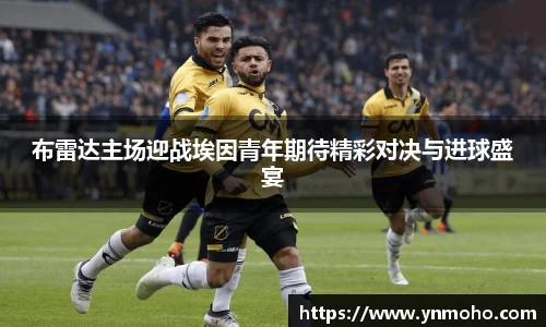 中欧体育
