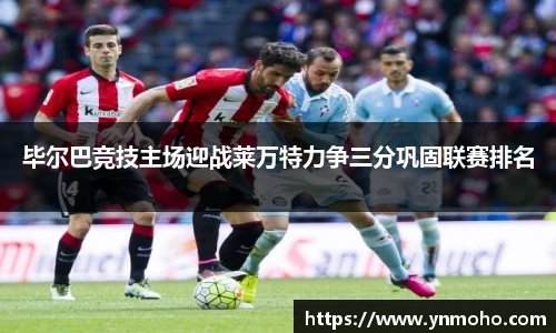 中欧体育