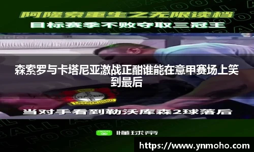 中欧体育官网