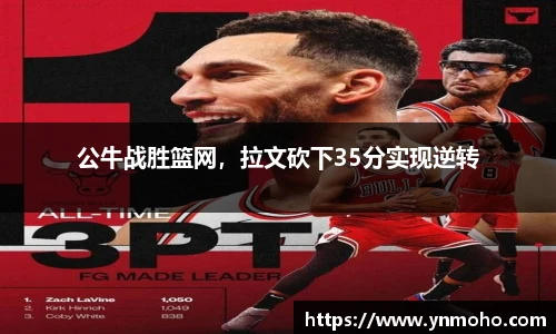 中欧体育