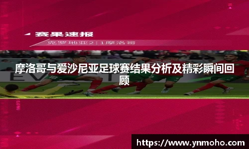 中欧体育