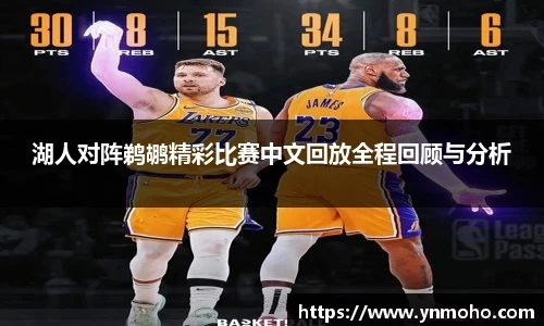 中欧体育