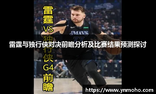 中欧体育