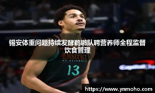 中欧体育官网