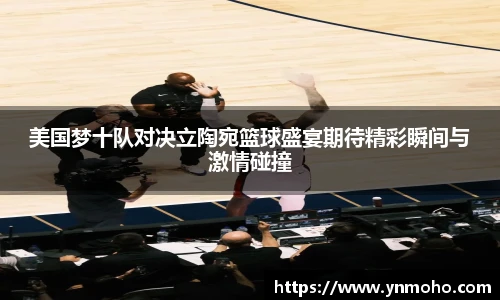 中欧体育