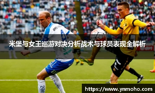中欧体育