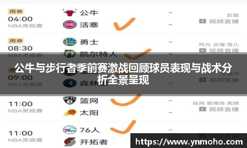 中欧体育