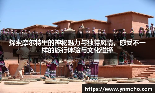 中欧体育