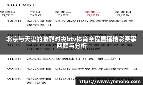 冰球突破豪华版