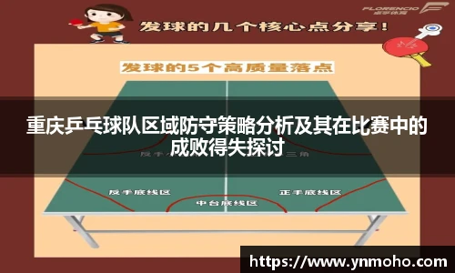 冰球突破豪华版